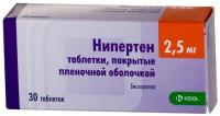 Нипертен таб. п.п.о. 2,5мг N30