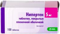 Нипертен таб. п.п.о. 5мг N100