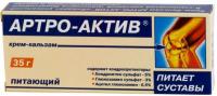 Артро-актив крем-бальзам питающий (30мл) 35г