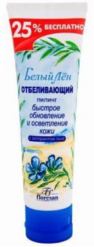 Белый лен пилинг отбеливающий быстрое обновление и осветление кожи 100мл (34)