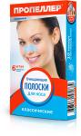 Пропеллер полоски очищающие д/носа N6 классические (0884)