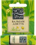 Чистая линия бальзам д/губ 3в1 ромашка-алоэ 4г