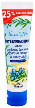 Белый лен маска отбеливающая против пятен и веснушек 100мл (33)