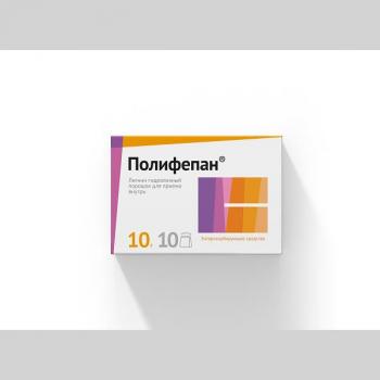 Полифепан пор. 10г N10