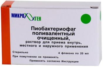 Пиобактериофаг поливалентный очищенный р-р д/внутрь местн. и наруж.прим. 20мл N4