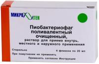 Пиобактериофаг поливалентный очищенный р-р д/внутрь местн. и наруж.прим. 20мл N4