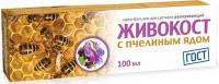 Живокост крем-бальзам с пчелиным ядом д/суставов 100мл