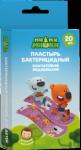Ми-ми-мишки набор пластырей влагостойких д/детей 1,9х7,2см N20