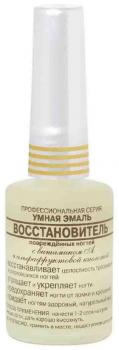 Умная эмаль восстановитель поврежденных ногтей 11мл