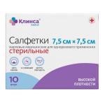Салфетки марлевые стер Клинса 7,5х7,5см N10 пл36