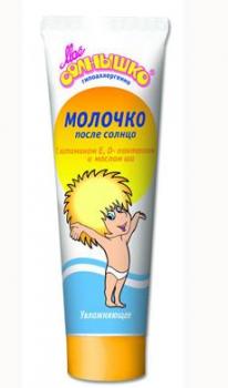 Мое солнышко молочко п/загара 100мл