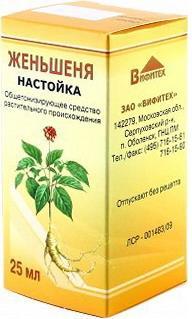 Женьшень настойка 25мл