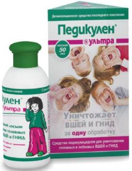 Педикулен ультра лосьон педикулицидный 50мл
