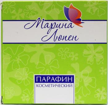 Парафин косметический Марина люпен 250г