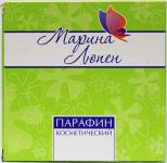 Парафин косметический Марина люпен 250г