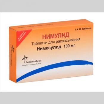 Нимулид таб. дисперг. в пол. рта 100мг N10