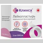 Пластырь Клинса импэкс-мед шелк 2х500см (белый)