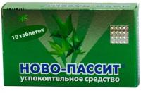 Ново-Пассит таб. п.п.о. N10