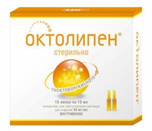Октолипен конц.д/инф. 30мг/мл 10мл N10