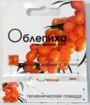 Помада гигиеническая облепиха 2,8г