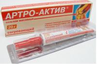 Артро-актив бальзам масляный согревающий 20г