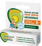 Мое солнышко бальзам после укусов насекомых 2,8мл