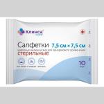 Салфетки марлевые стер Клинса 7,5х7,5см N10 пл28