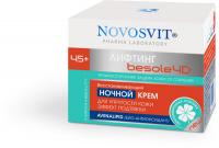 Новосвит крем ночной восстанавливающий лифтинг 50мл (2185)