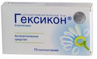 Гексикон супп. ваг. 16мг N10