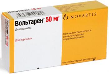 Вольтарен супп. рект. 50мг N10