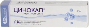 Цинокап крем 0,2% 50г N1