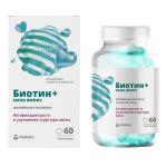Витатека биотин+сила волос жел пастилки 2,5г N60