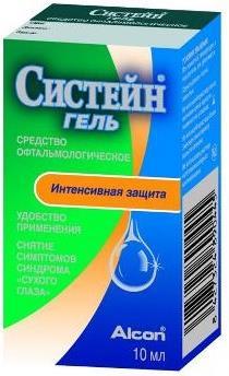 Систейн гель глазн. 10мл