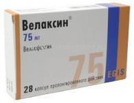 Велаксин капс. пролонг. действ. 75мг N28