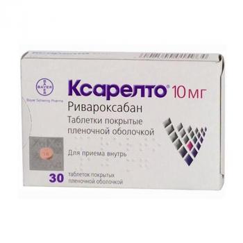 Ксарелто таб. п.п.о. 10мг N30