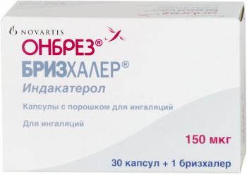 Онбрез Бризхалер капс д/ингал 150мкг N30 (+устройство д/ингаляций)