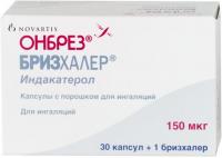 Онбрез Бризхалер капс д/ингал 150мкг N30 (+устройство д/ингаляций)