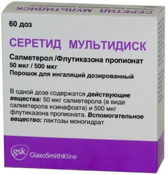 Серетид Мультидиск пор. д/ингал. доз. 50мкг+500мкг 60доз N1 (+ингалятор)