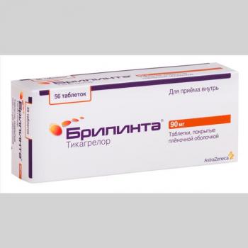 Брилинта таб. п.п.о. 90мг N56