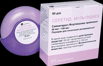 Серетид Мультидиск пор. д/ингал. доз. 50мкг+100мкг 60доз N1 (+ингалятор)
