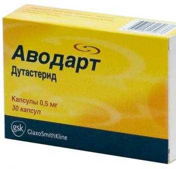 Аводарт капс. 0,5мг N30