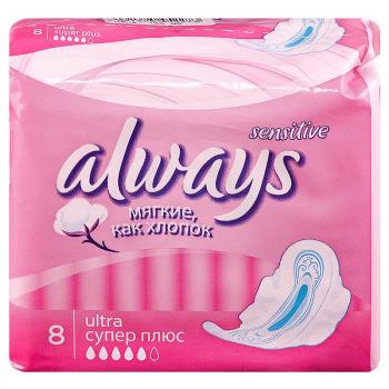 Прокладки Олвейс ультра сенситив N8 супер