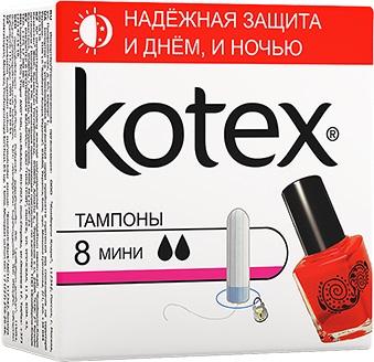 Тампоны Котекс мини N8