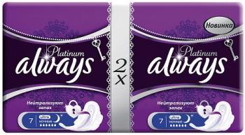Прокладки Олвейс платинум ультра найт N14