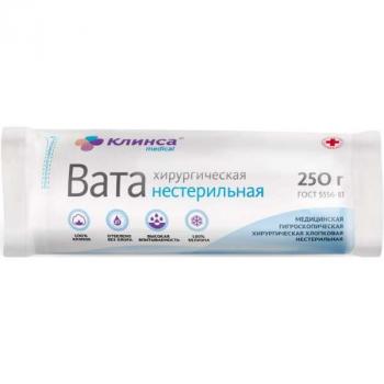 Вата хирургическая нестер клинса 250г