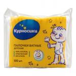 МД Курносики ватные палочки N100 пэ (40052/4352)