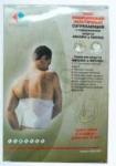 Пояс согревающий 9509-АМ шерсть ангоры и мериноса N5-XL