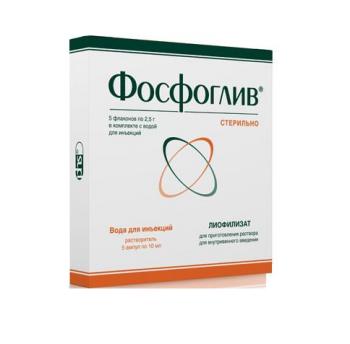 Фосфоглив лиоф. в/в 500мг+200мг 2,5г N5 (+р-ль)