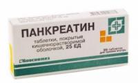 Панкреатин таб. п.о кш/раств 25ЕД N20