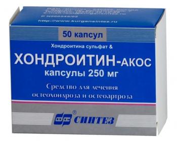 Хондроитин-Акос капс. 250мг N50